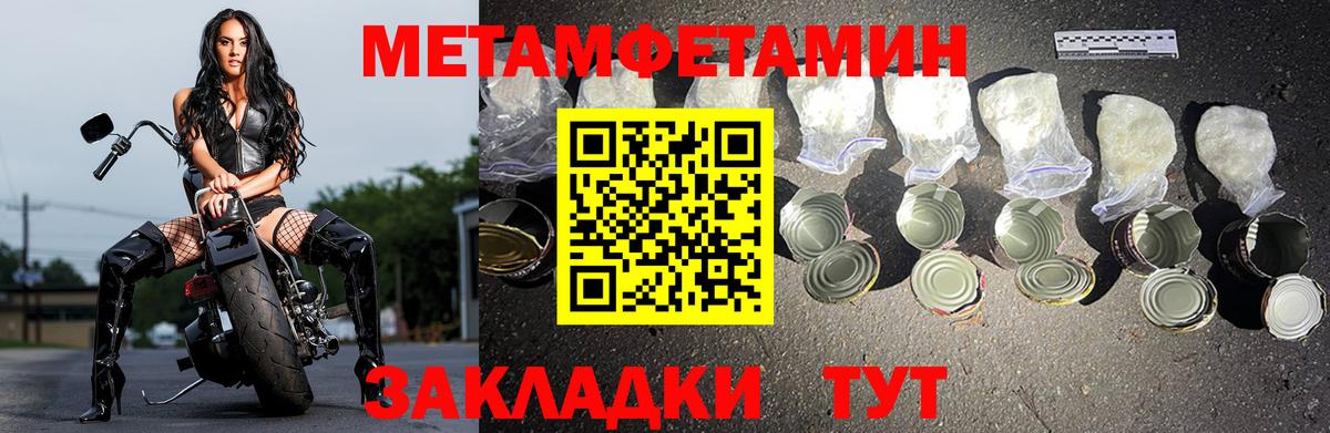 Амфетамин 97% Стрежевой