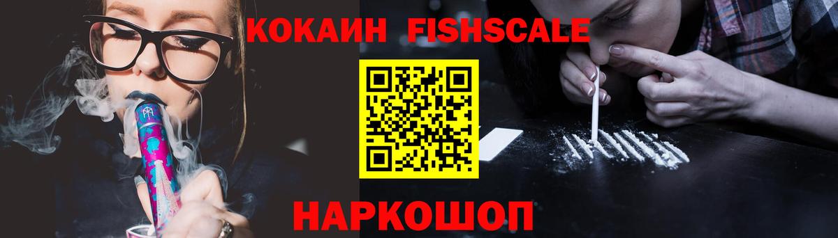 КОКАИН 97% Стрежевой