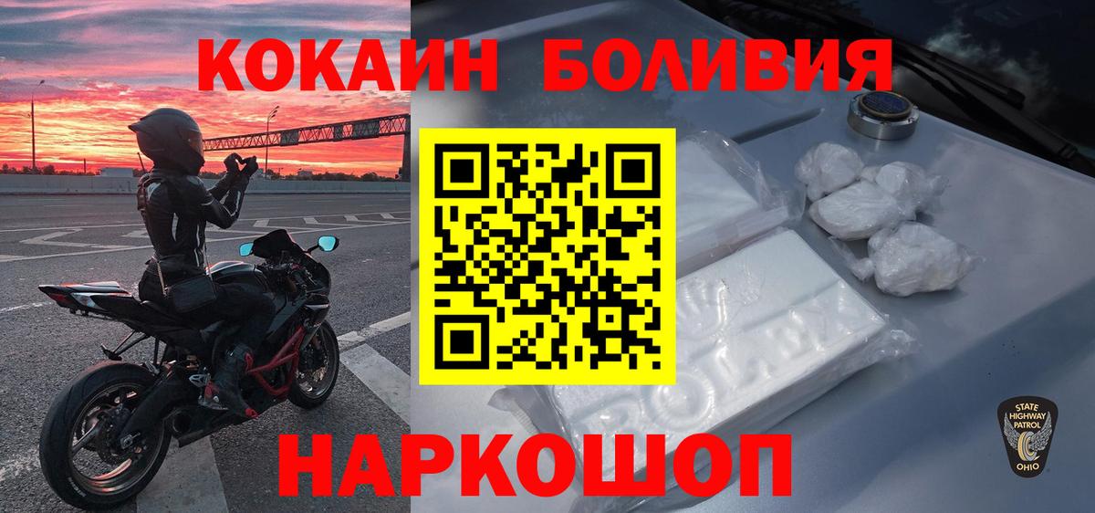 COCAIN 98%  Cocaine 98%  Вход с VPN  Стрежевой 