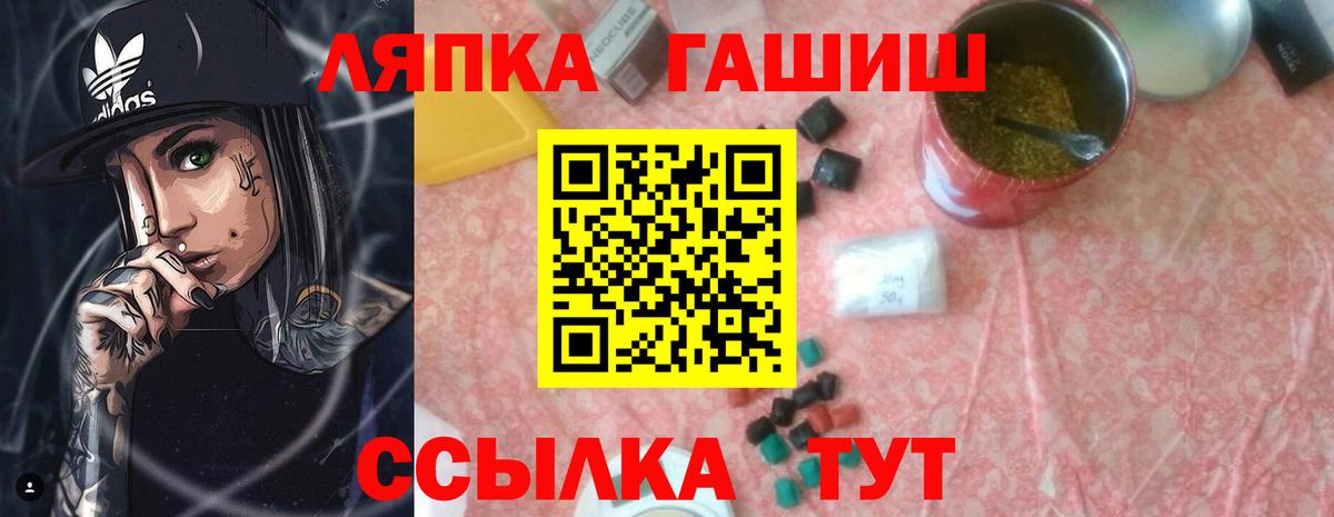 Гашиш Изолятор  сколько стоит  Стрежевой  Вход с VPN  ГАШИШ индика сатива 