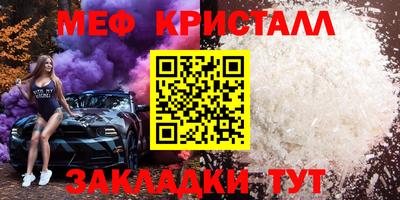 синтетический гашиш Вязники