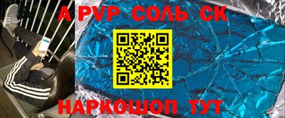 мефедрон Владикавказ