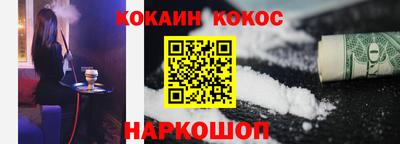 кристаллы Владивосток