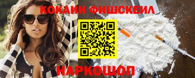 мефедрон Владикавказ
