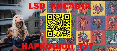 кристаллы Владивосток