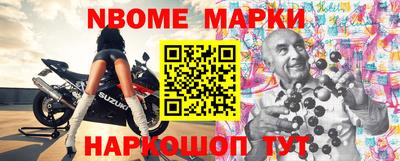 кристаллы Владивосток