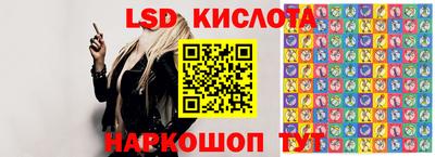 кристаллы Владивосток