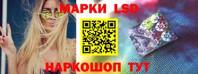 кристаллы Владивосток