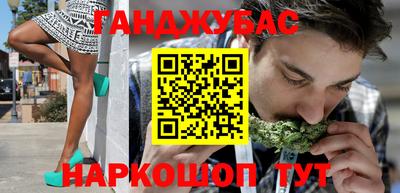 мефедрон Владикавказ