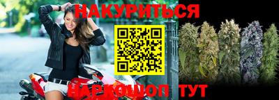 кристаллы Владивосток