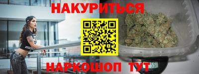 кристаллы Владивосток