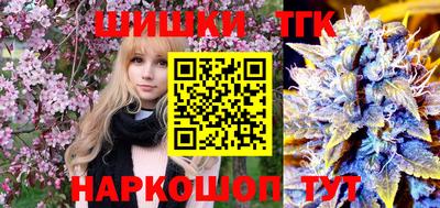 синтетический гашиш Вязники