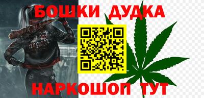кристаллы Владивосток