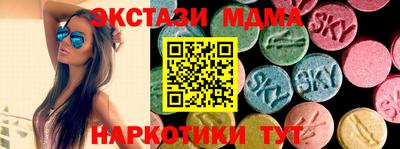 мефедрон Владикавказ