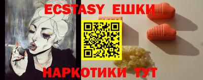 кристаллы Владивосток