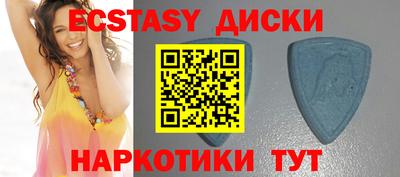 синтетический гашиш Вязники