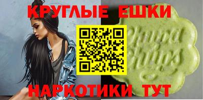 кристаллы Владивосток