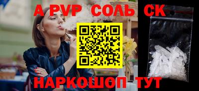 мефедрон Владикавказ