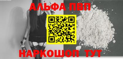 кристаллы Владивосток