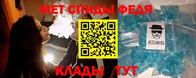 мефедрон Владикавказ