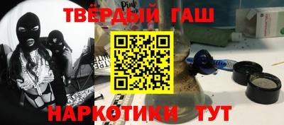 кристаллы Владивосток