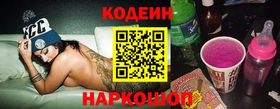 кристаллы Владивосток