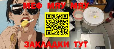 кристаллы Владивосток