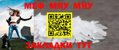 мефедрон Владикавказ