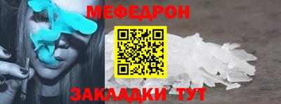 мефедрон Владикавказ
