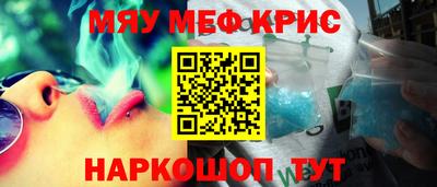 кристаллы Владивосток