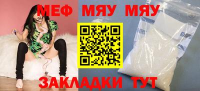 mdpv Вязьма