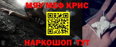 мефедрон Владикавказ