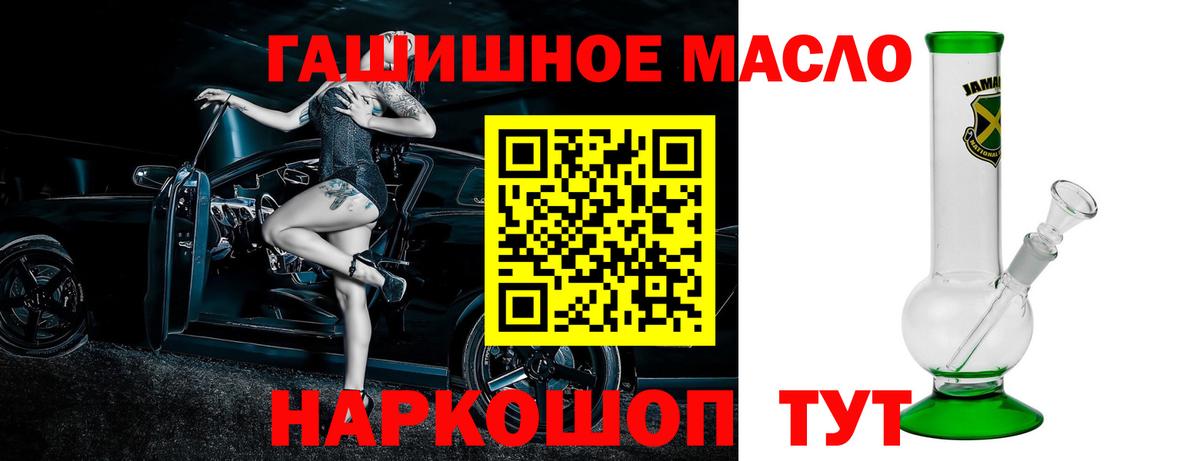 Дистиллят ТГК концентрат  Вход с VPN  Стрежевой  Дистиллят ТГК THC oil 