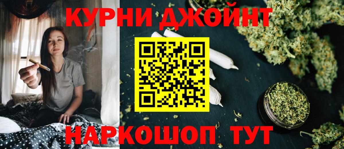 Стрежевой  Шишки марихуана SATIVA & INDICA  Каннабис ГИДРОПОН  Вход с VPN 