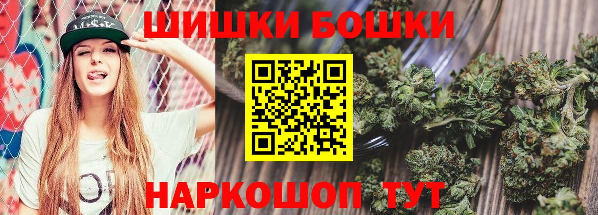 Каннабис тримм Стрежевой